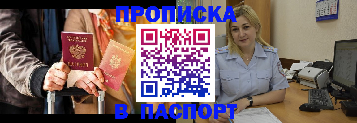 регистрация для школы в Шагонаре